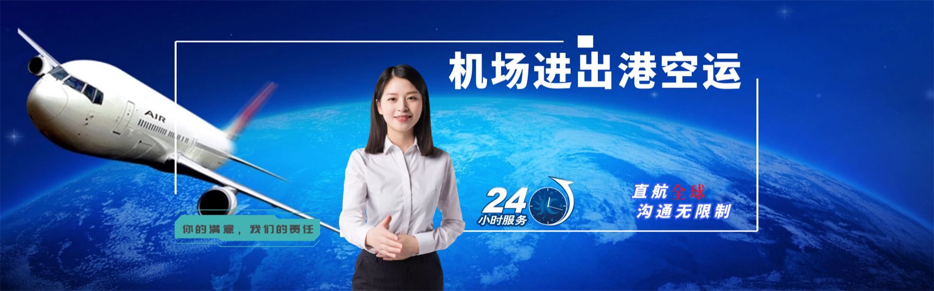 恩施州到罗马尼亚物流公司-恩施州至罗马尼亚物流专线-恩施州空运到罗马尼亚-优时通物流有限公司